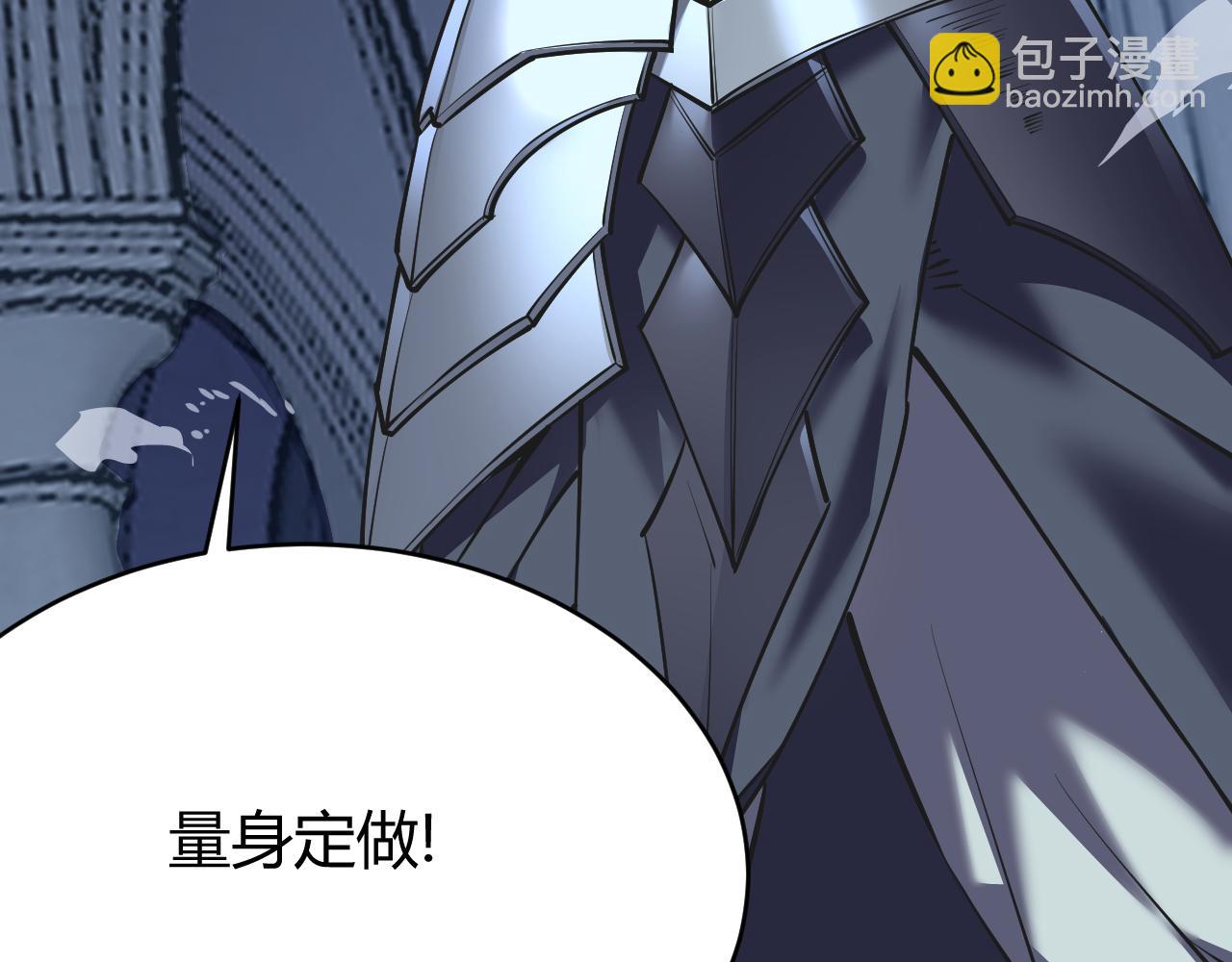 第37话 奖励&ldquo;噬血剑&rdquo;(1/4)-第37话