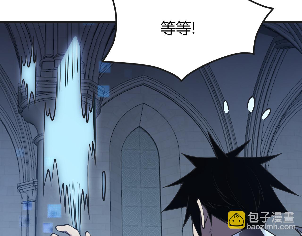 第37话 奖励&ldquo;噬血剑&rdquo;(1/4)-第37话