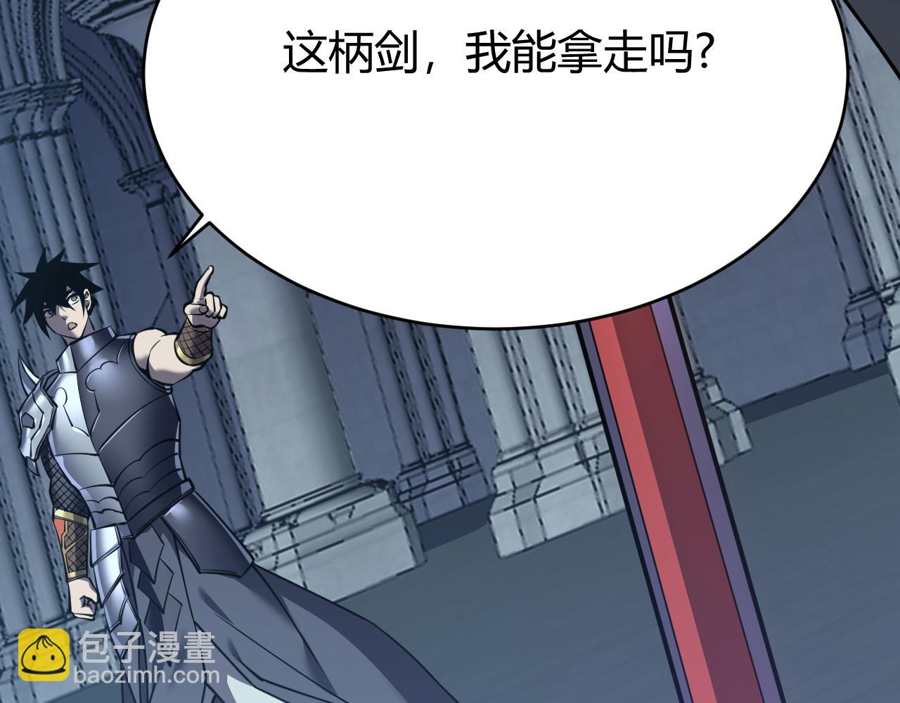 第37话 奖励&ldquo;噬血剑&rdquo;(1/4)-第37话