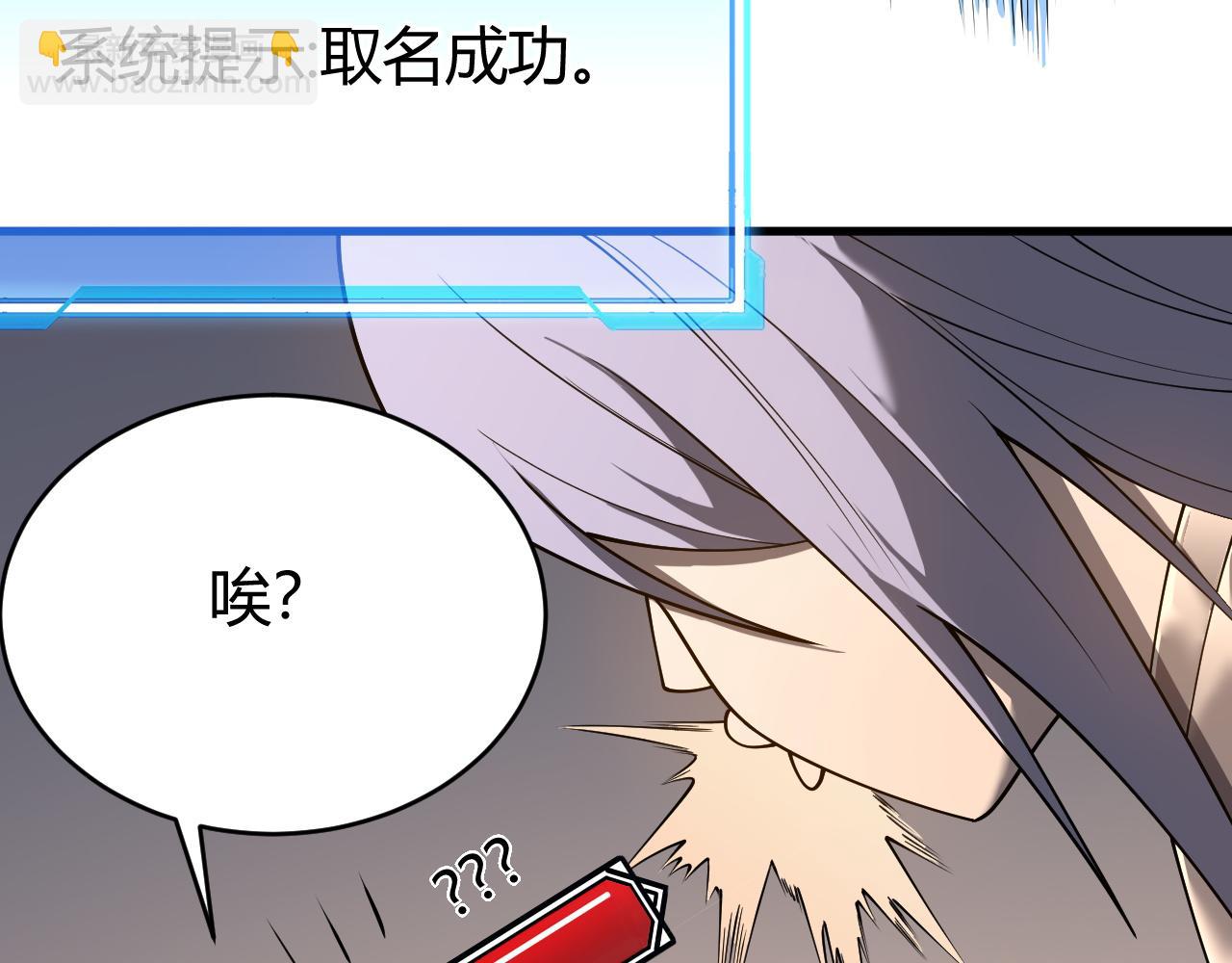 第39话 光头假名哥的传说(1/3)-第39话