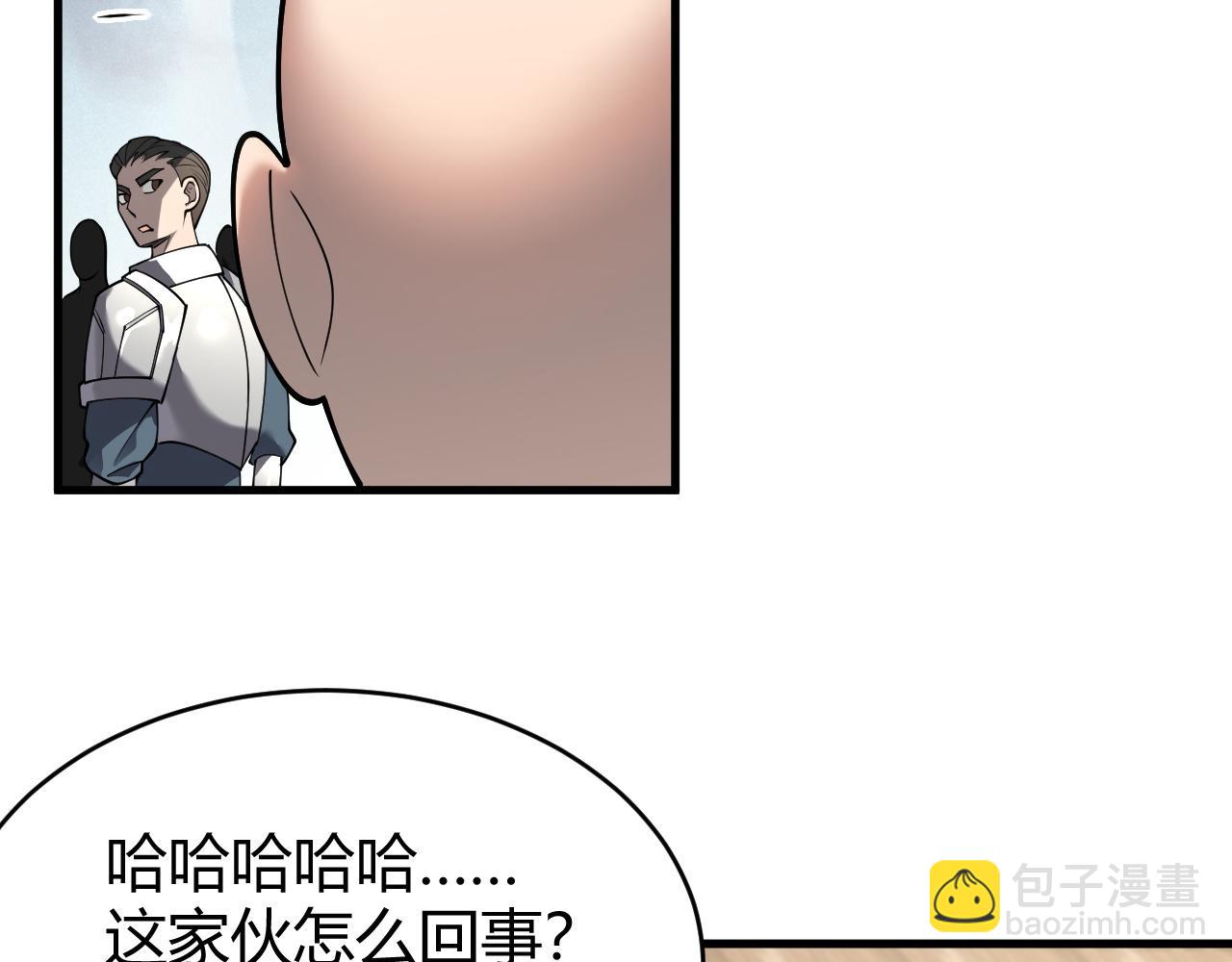 第39话 光头假名哥的传说(1/3)-第39话