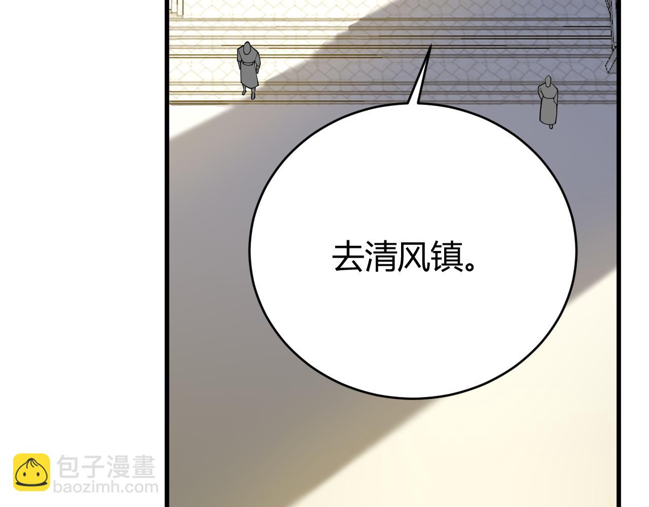 第39话 光头假名哥的传说(1/3)-第39话