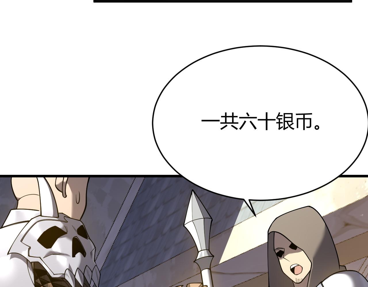 第39话 光头假名哥的传说(1/3)-第39话