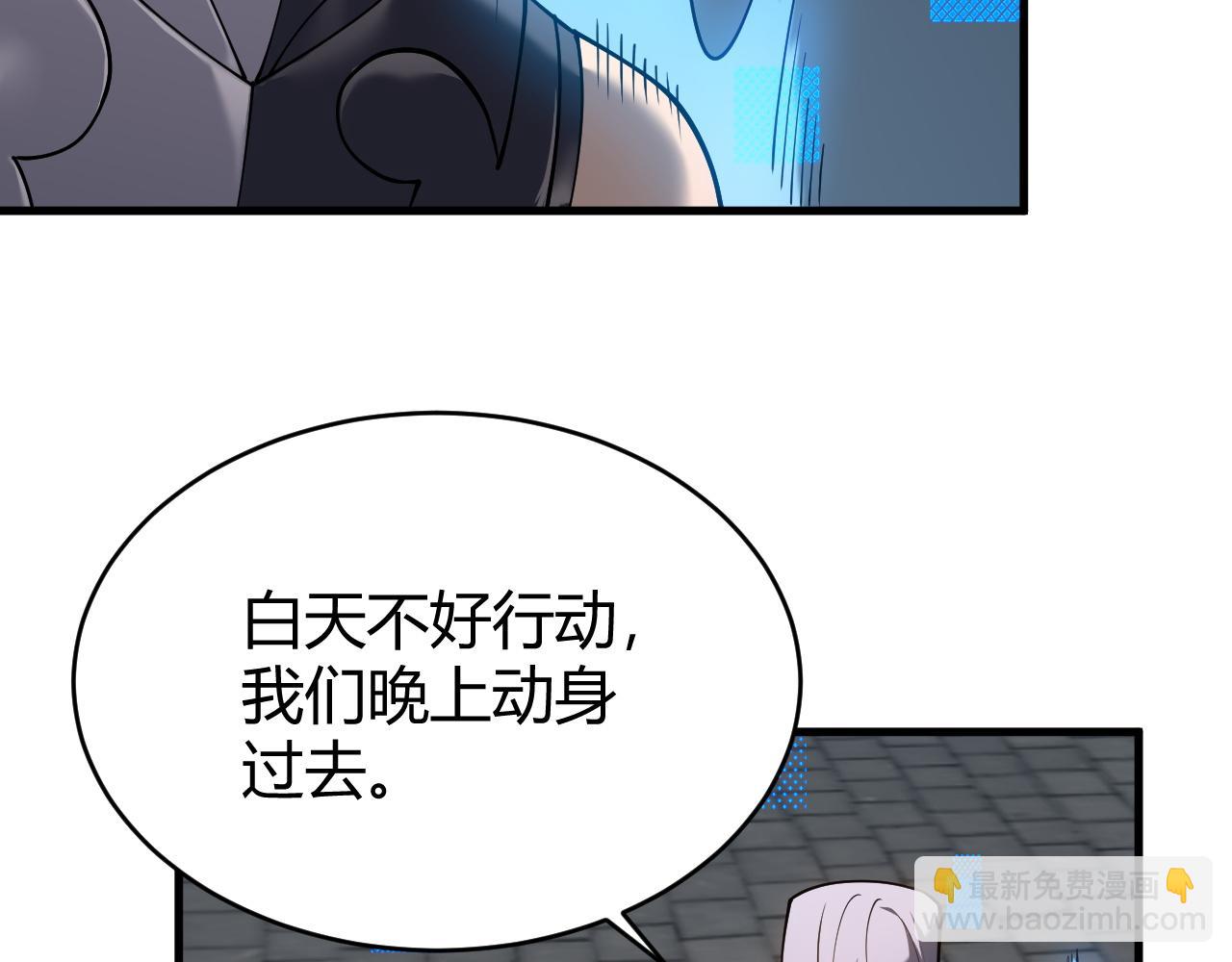 第39话 光头假名哥的传说(1/3)-第39话