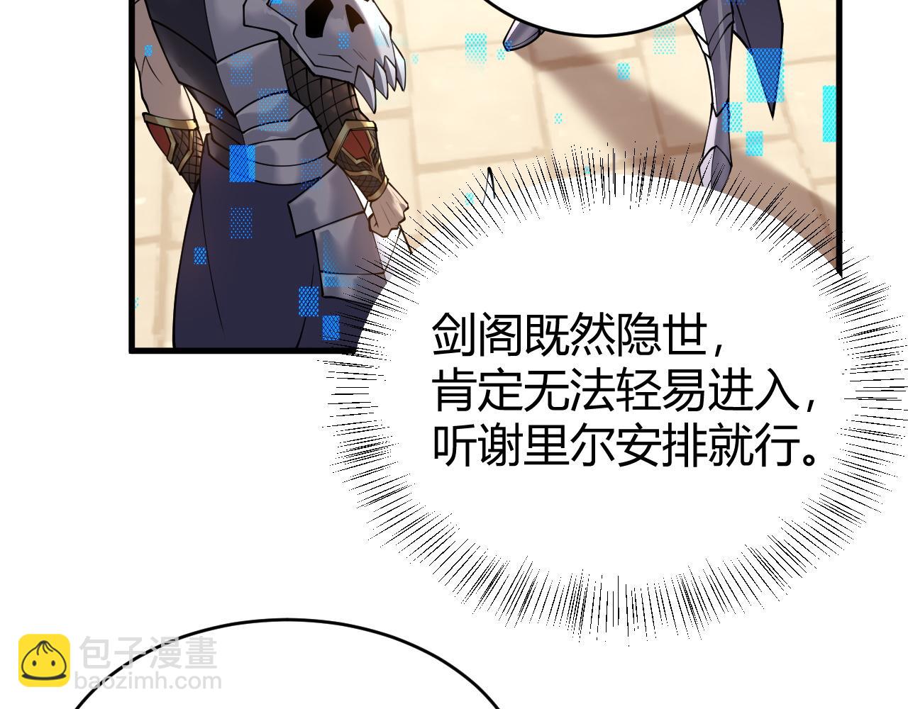 第39话 光头假名哥的传说(1/3)-第39话