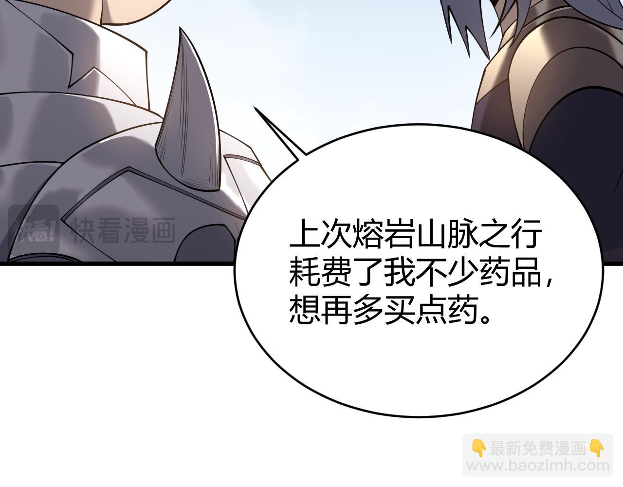 第39话 光头假名哥的传说(1/3)-第39话