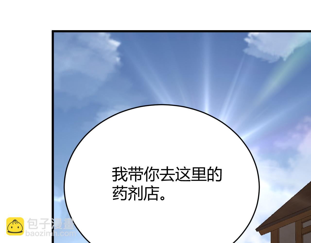第39话 光头假名哥的传说(1/3)-第39话