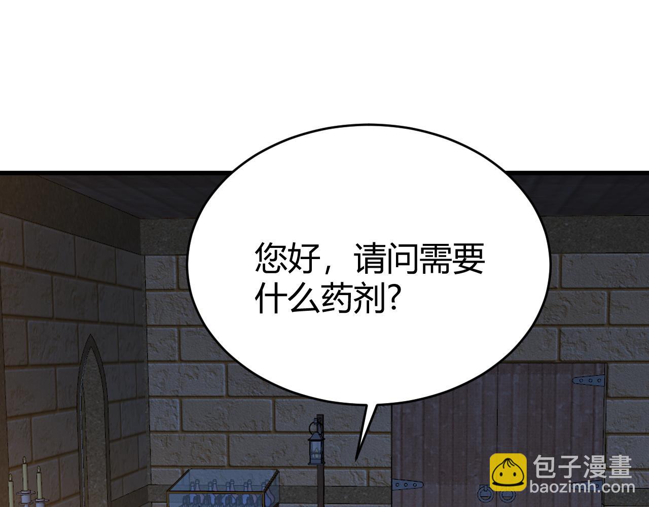 第39话 光头假名哥的传说(1/3)-第39话