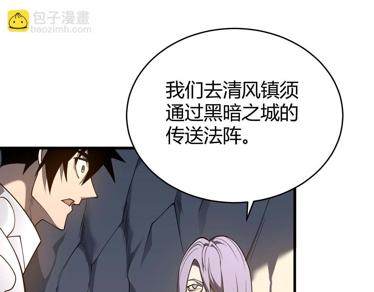第39话 光头假名哥的传说(1/3)-第39话