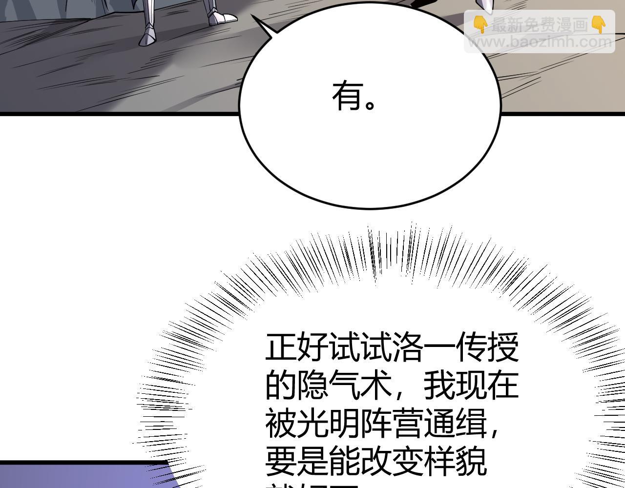 第39话 光头假名哥的传说(1/3)-第39话