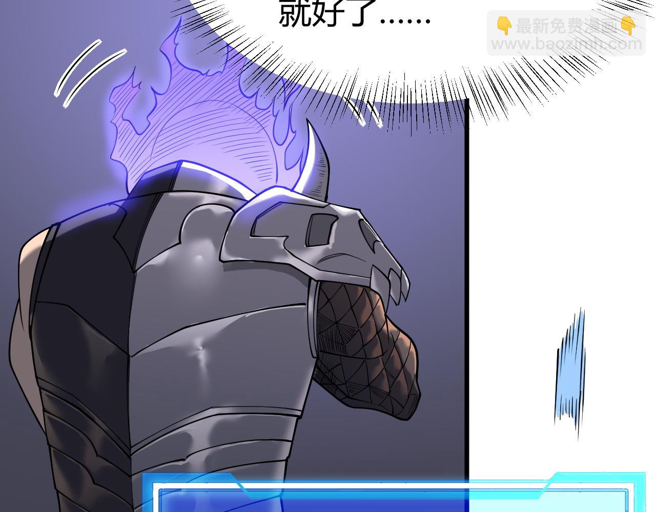 第39话 光头假名哥的传说(1/3)-第39话