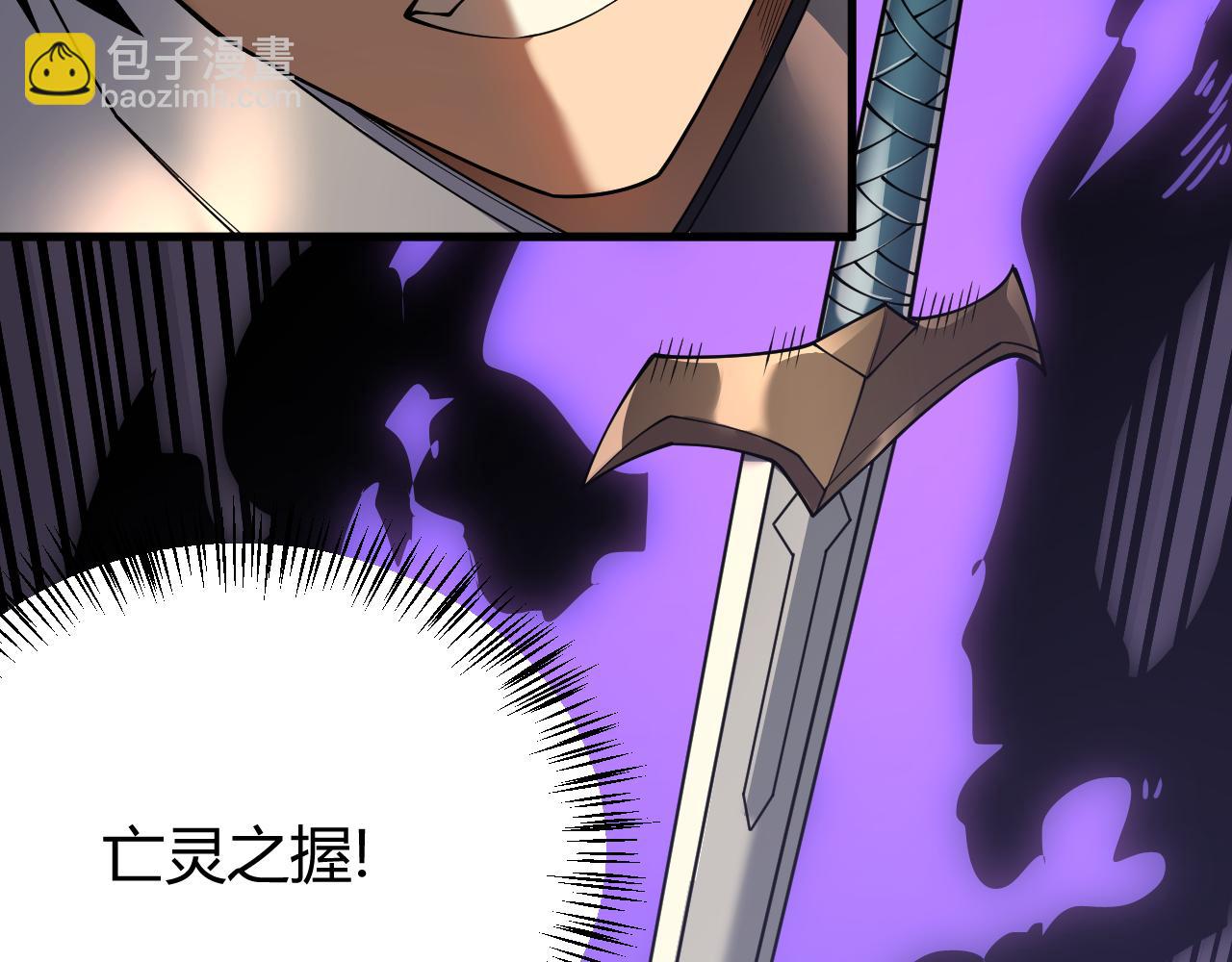 第41话 开启首部资料片！(1/4)-第41话