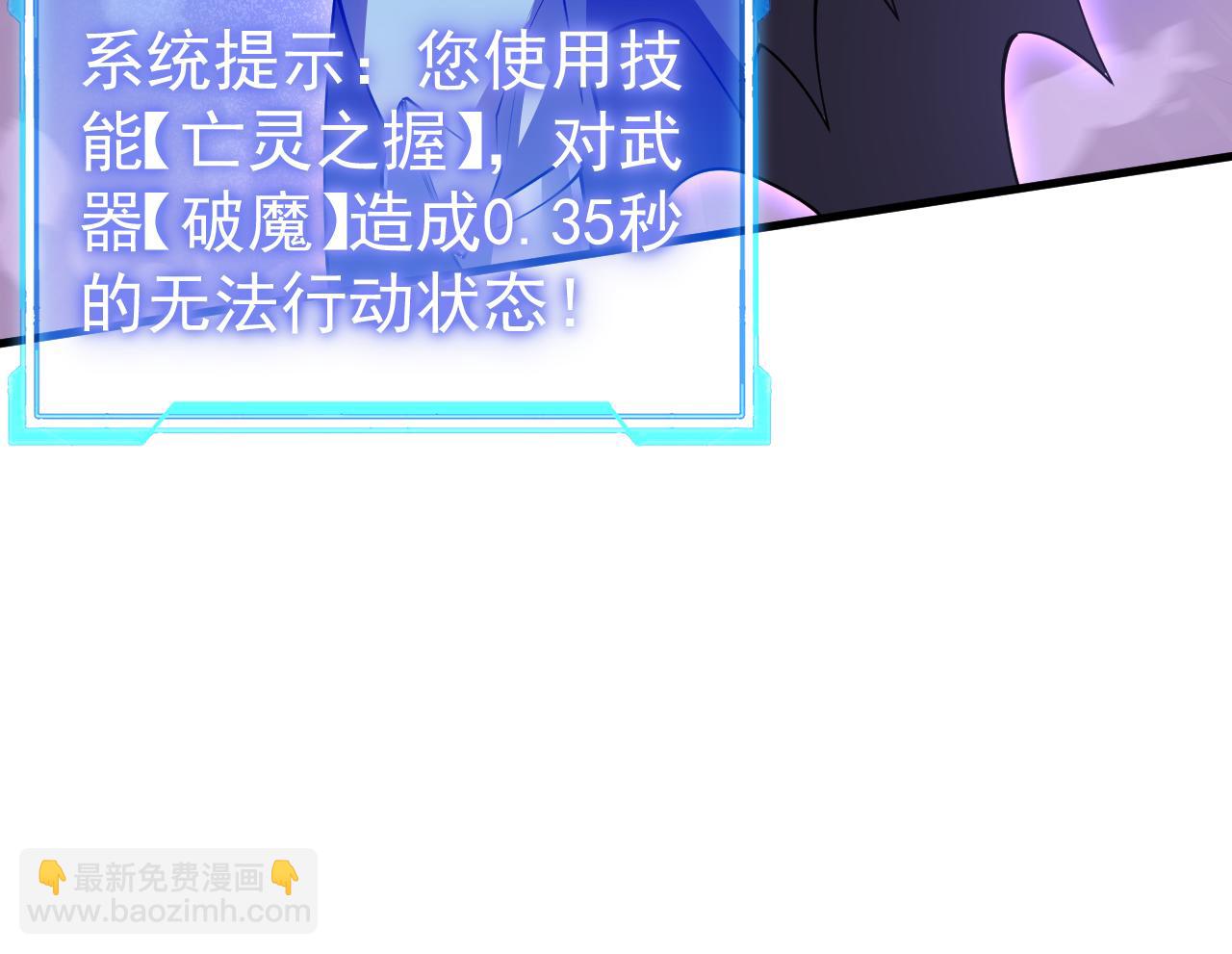 第41话 开启首部资料片！(1/4)-第41话