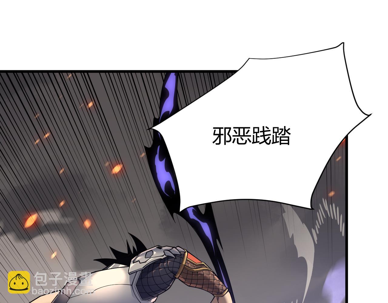 第41话 开启首部资料片！(1/4)-第41话