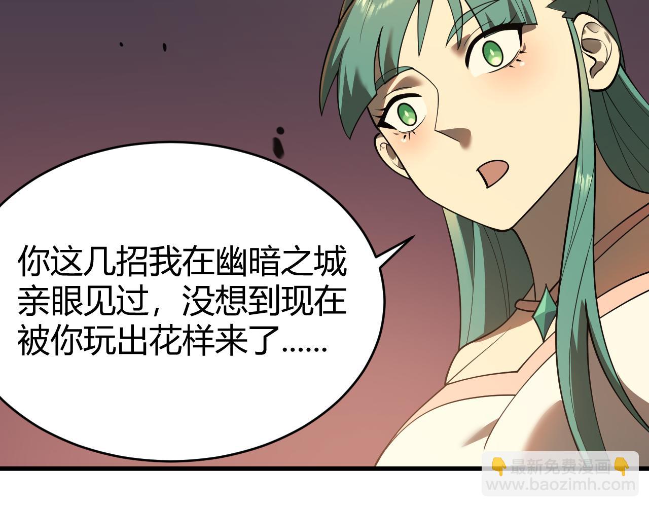 第41话 开启首部资料片！(1/4)-第41话