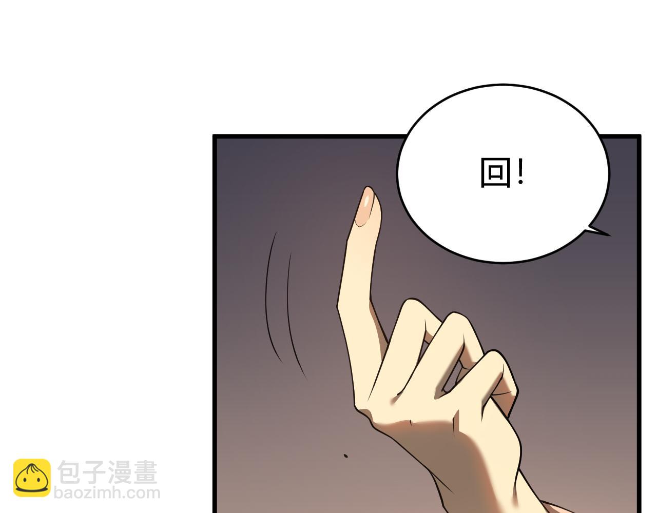 第41话 开启首部资料片！(1/4)-第41话