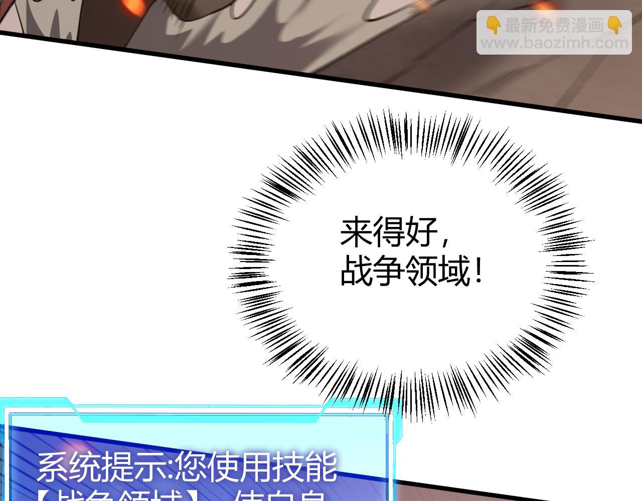 第41话 开启首部资料片！(1/4)-第41话