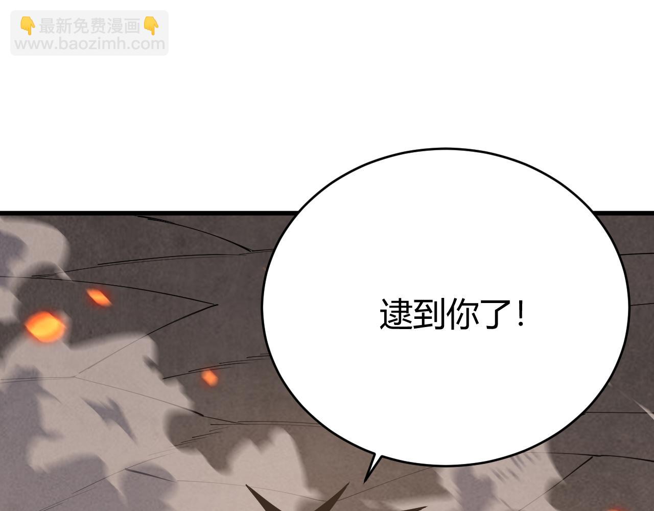 第41话 开启首部资料片！(1/4)-第41话