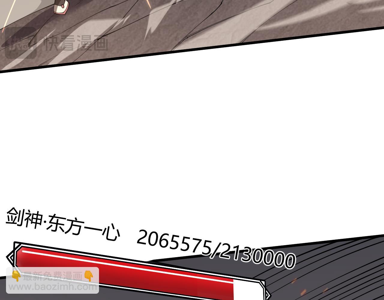第41话 开启首部资料片！(1/4)-第41话