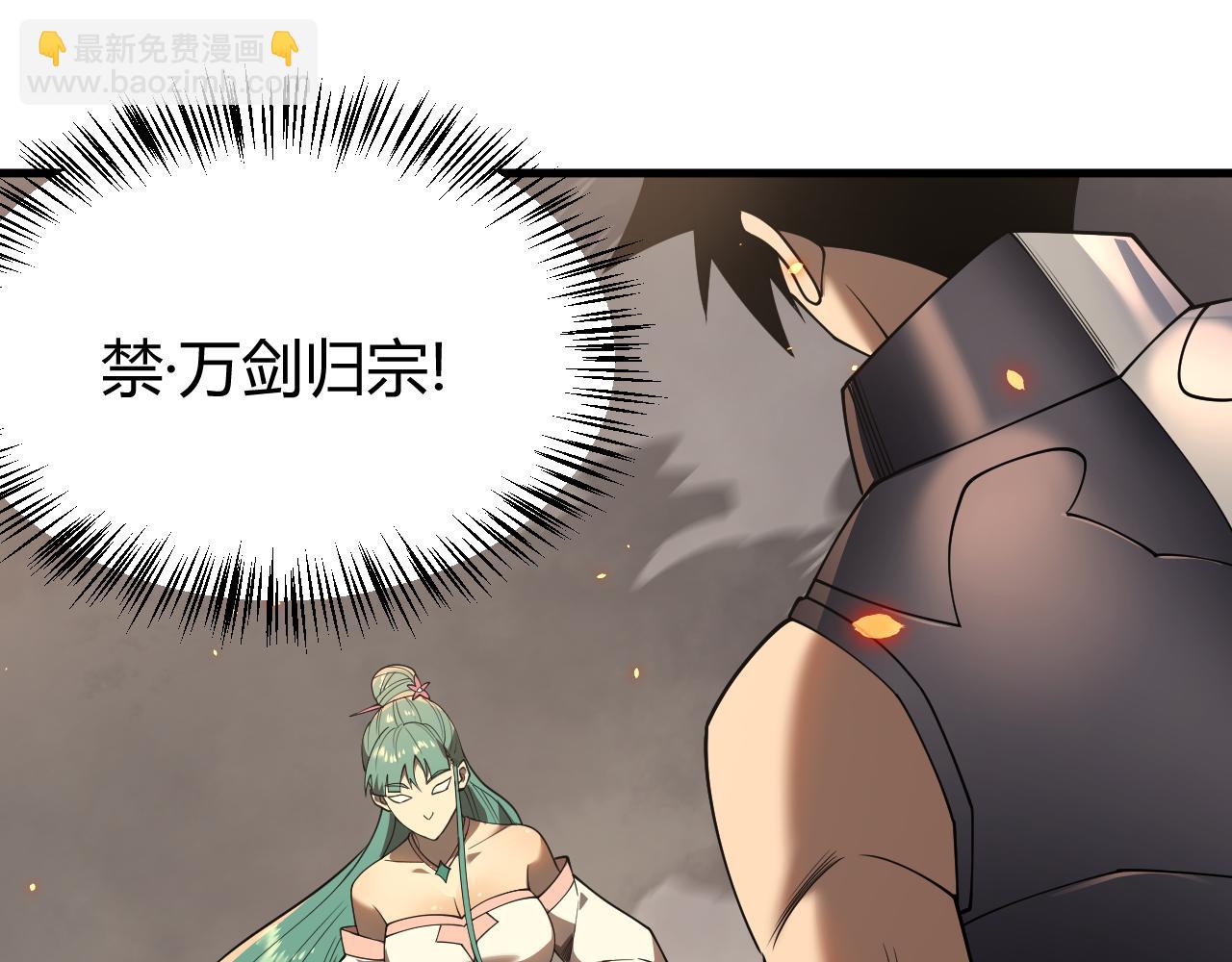 第41话 开启首部资料片！(1/4)-第41话