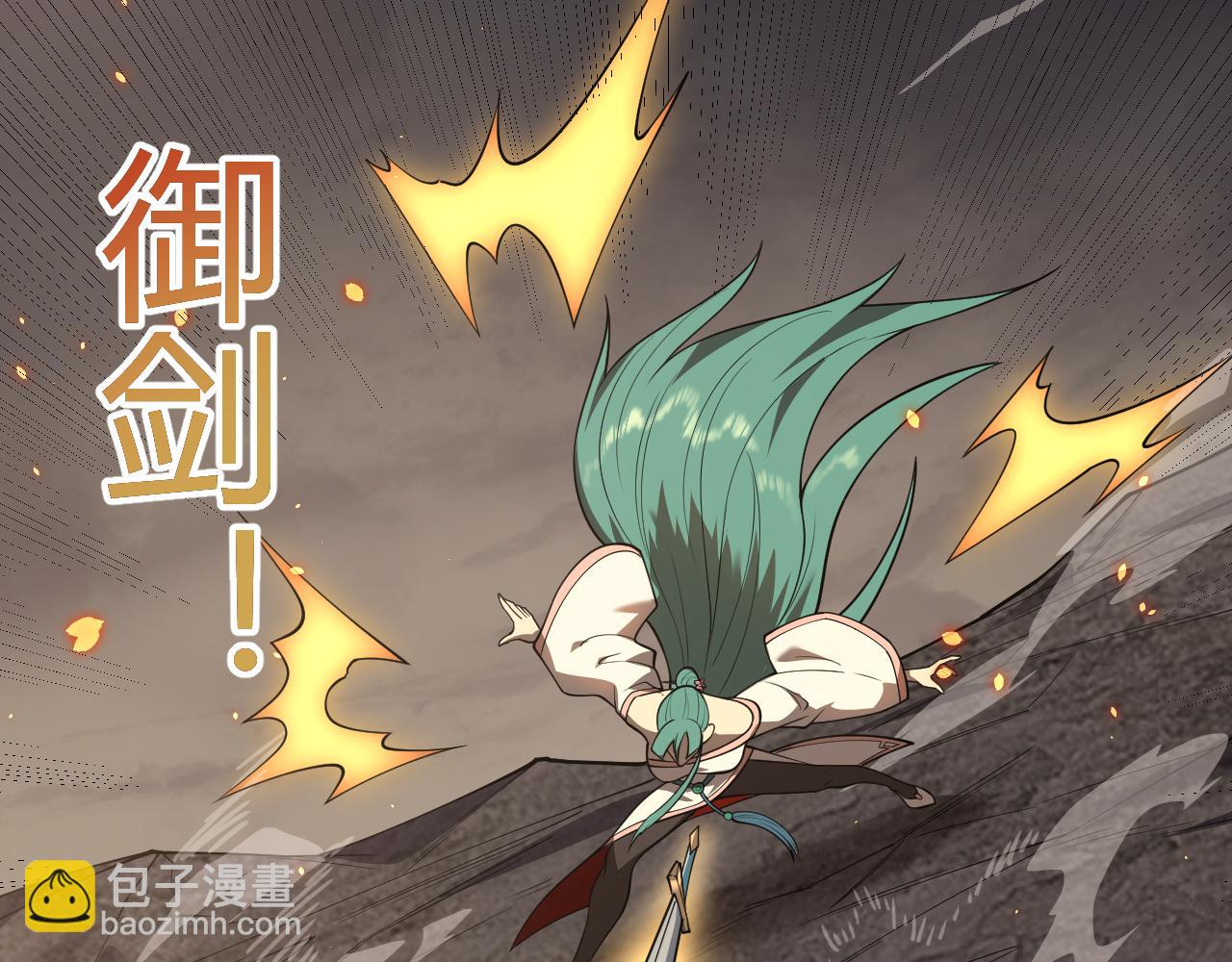 第41话 开启首部资料片！(1/4)-第41话