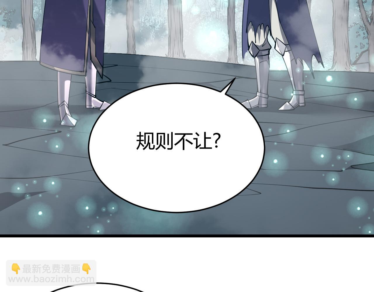 第43话 黑暗大军降临冰雪城！(1/3)-第43话
