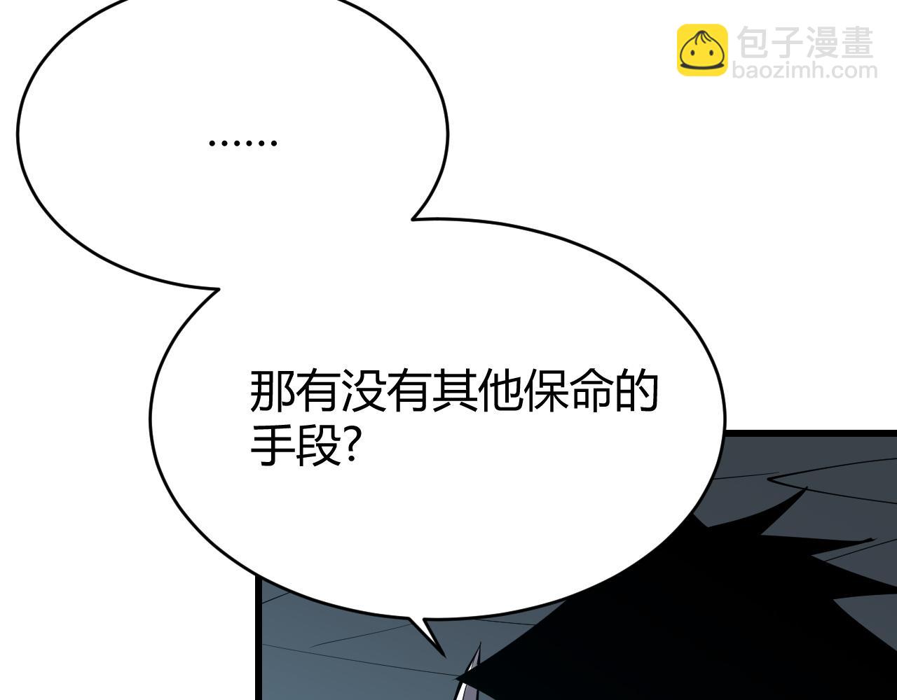 第43话 黑暗大军降临冰雪城！(1/3)-第43话