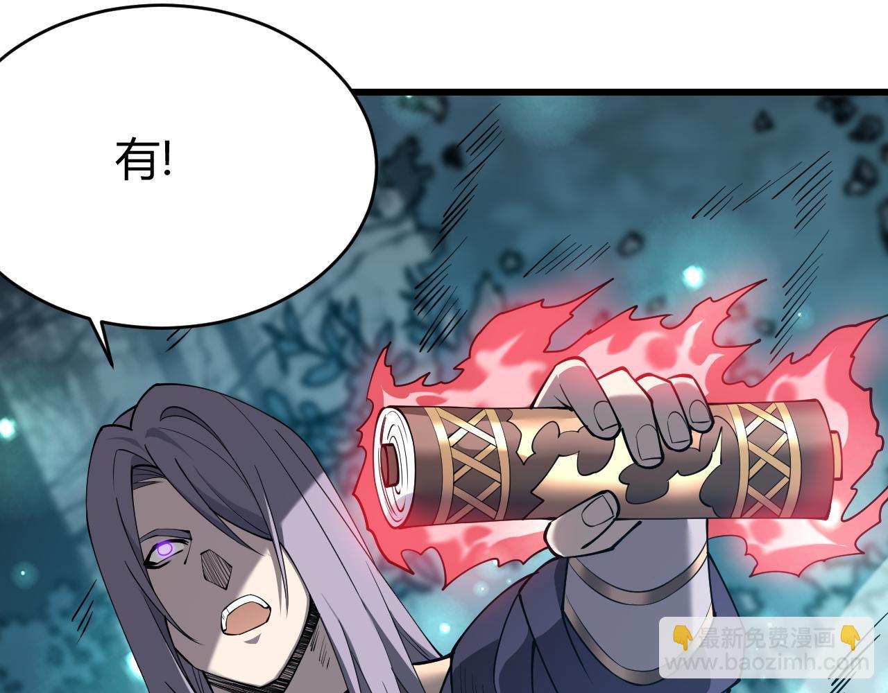 第43话 黑暗大军降临冰雪城！(1/3)-第43话