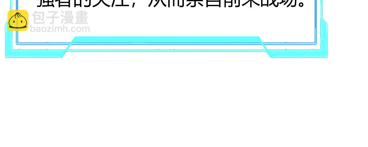 第43话 黑暗大军降临冰雪城！(1/3)-第43话