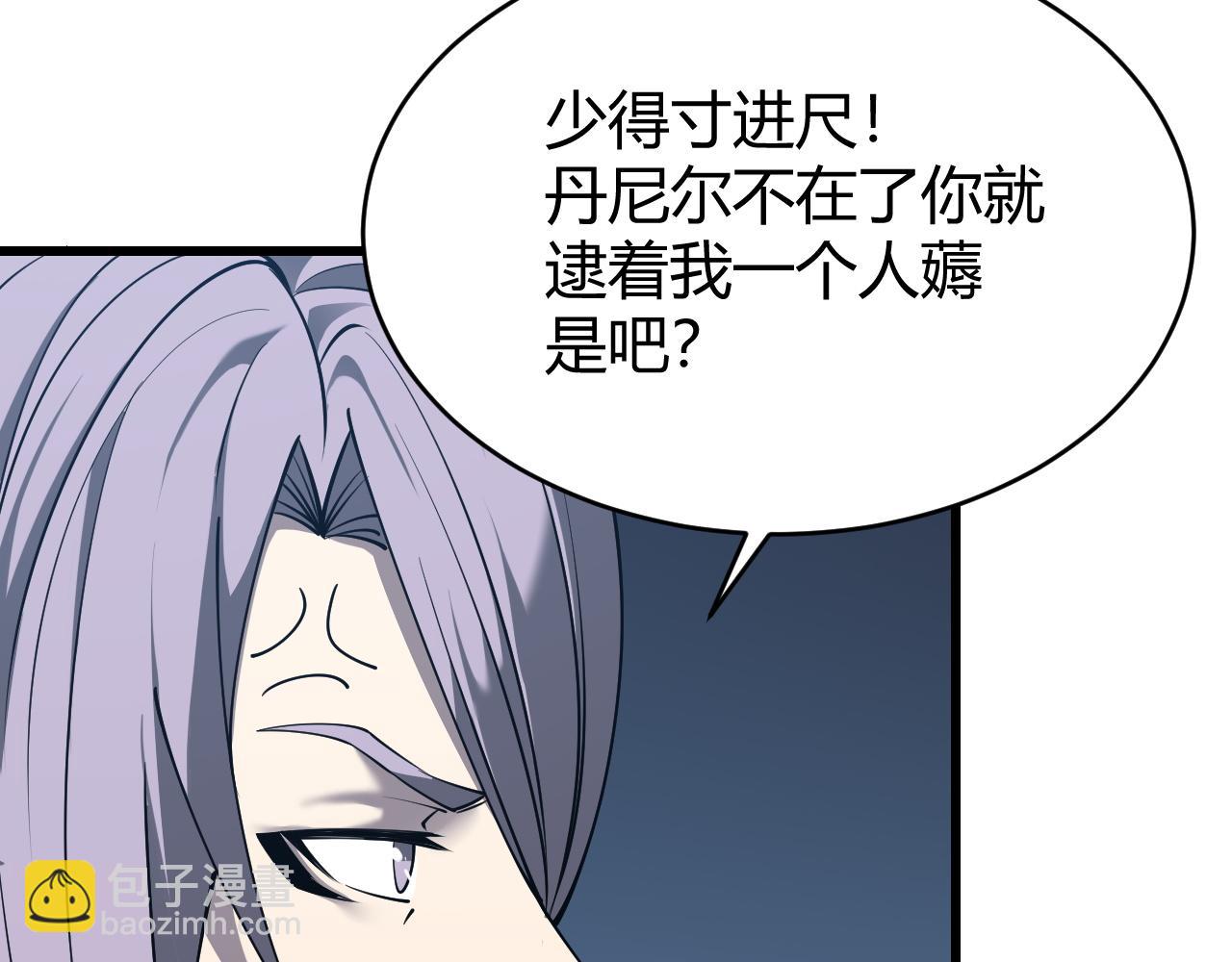 第43话 黑暗大军降临冰雪城！(1/3)-第43话