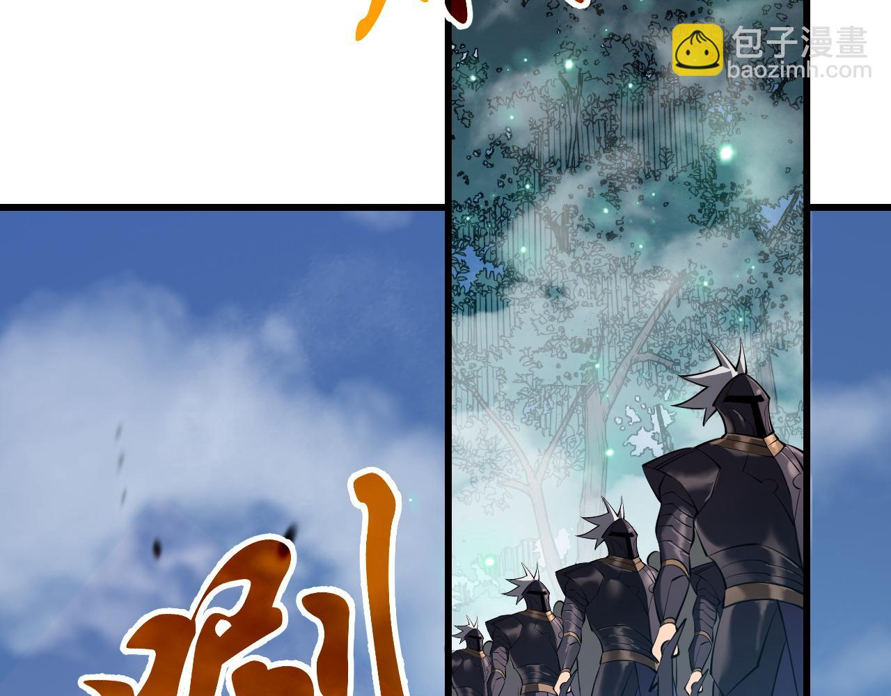 第43话 黑暗大军降临冰雪城！(1/3)-第43话
