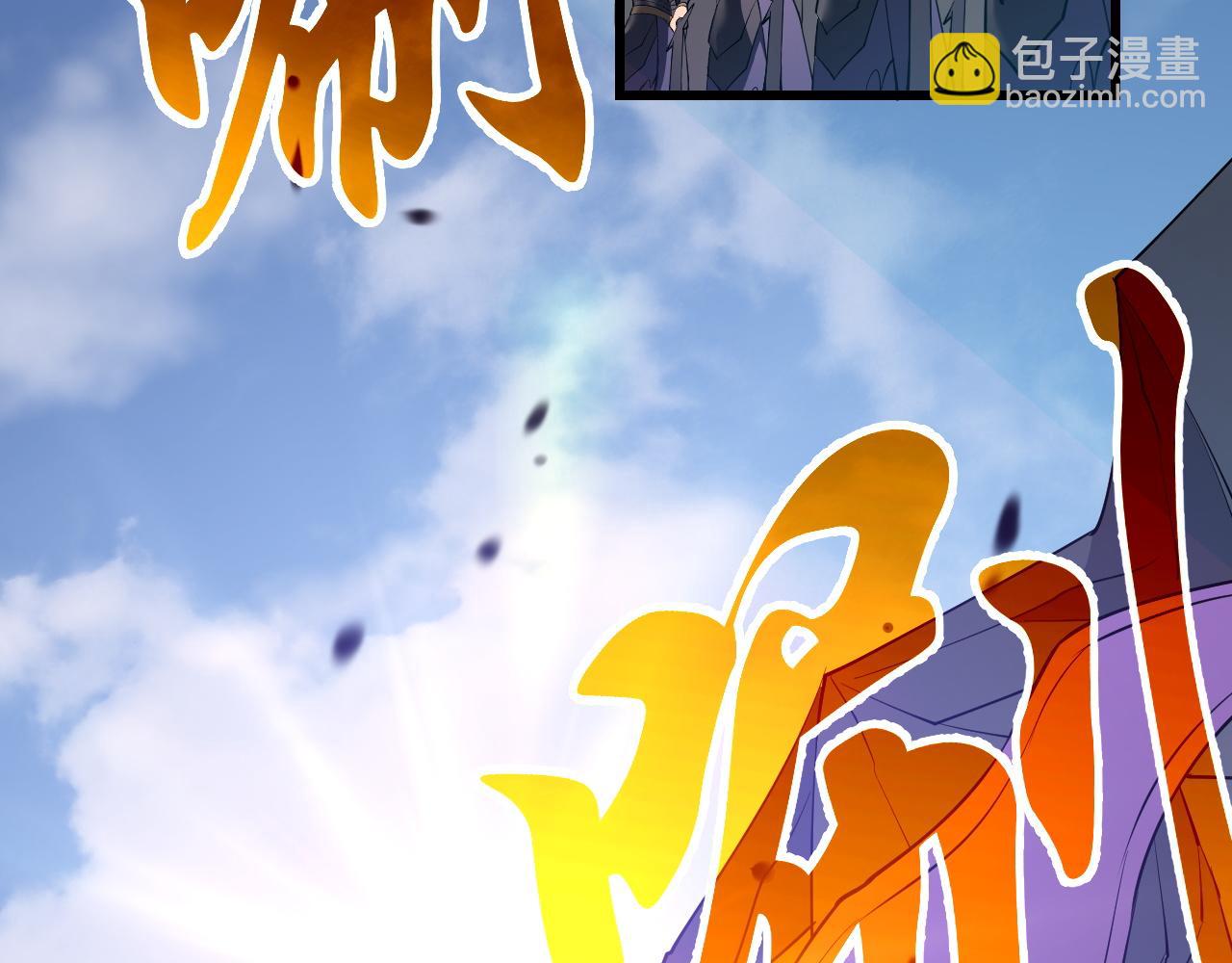 第43话 黑暗大军降临冰雪城！(1/3)-第43话