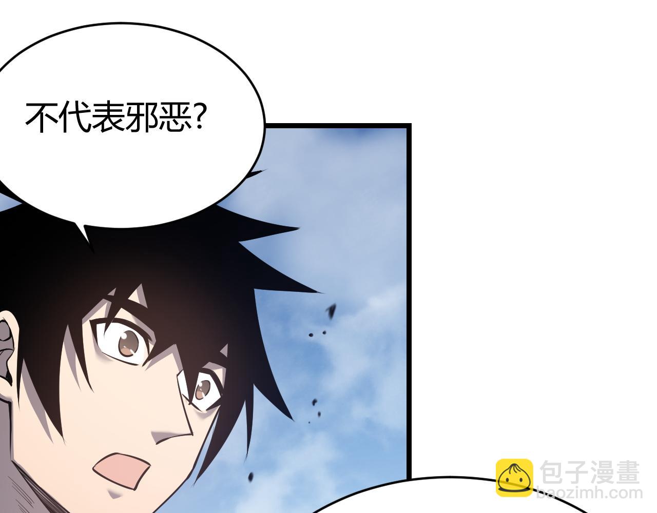 第43话 黑暗大军降临冰雪城！(1/3)-第43话