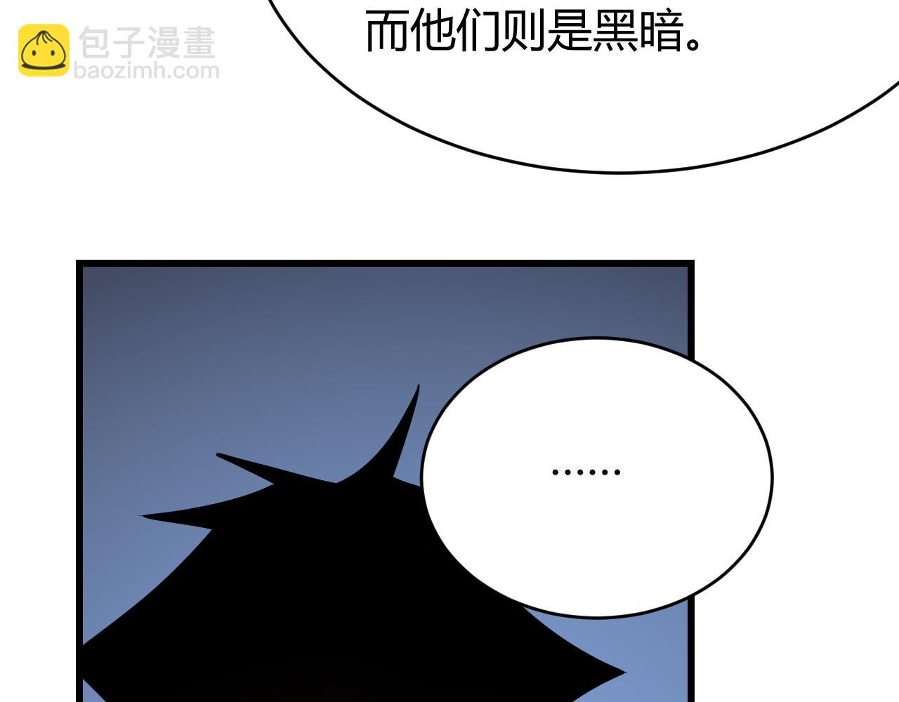 第43话 黑暗大军降临冰雪城！(1/3)-第43话