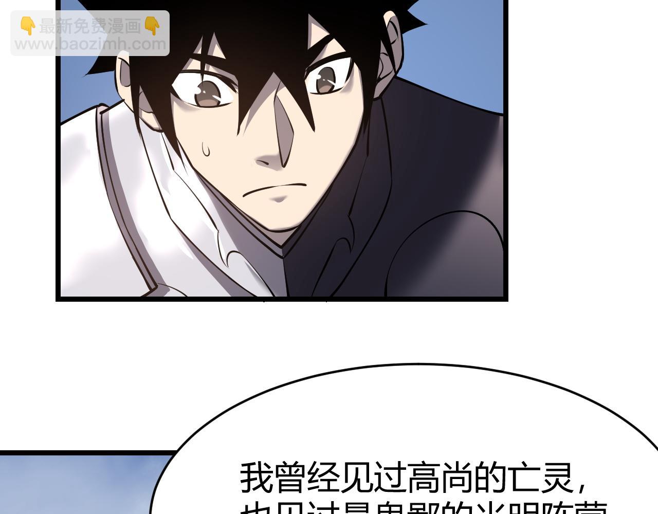 第43话 黑暗大军降临冰雪城！(1/3)-第43话