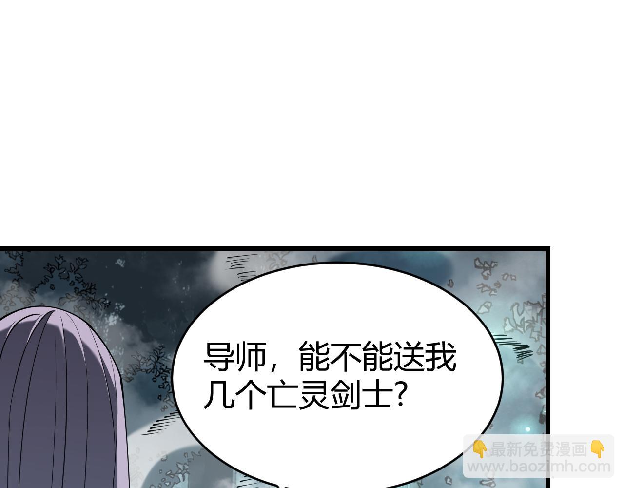 第43话 黑暗大军降临冰雪城！(1/3)-第43话
