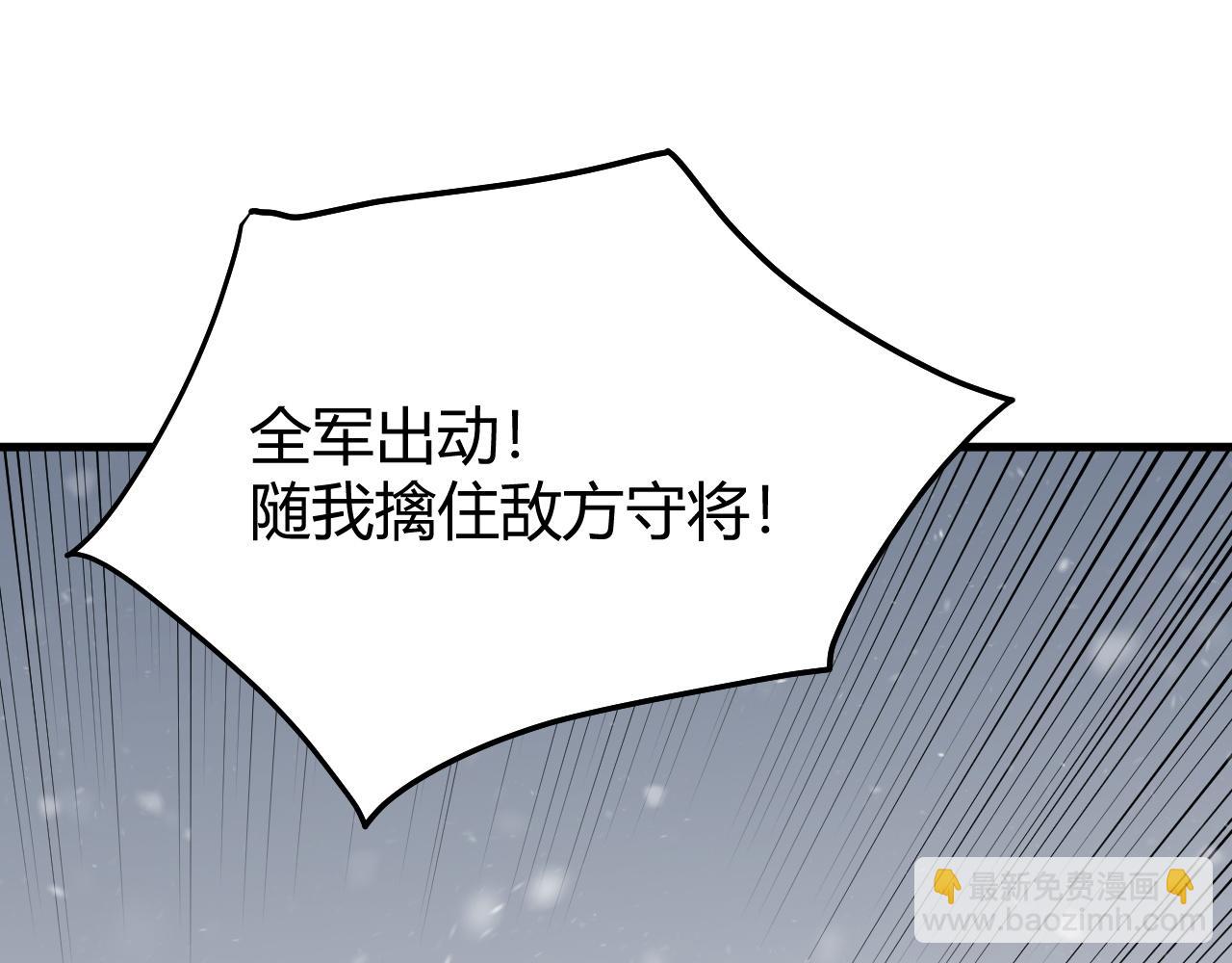 第45话 冰雪镇之子(1/3)-第45话