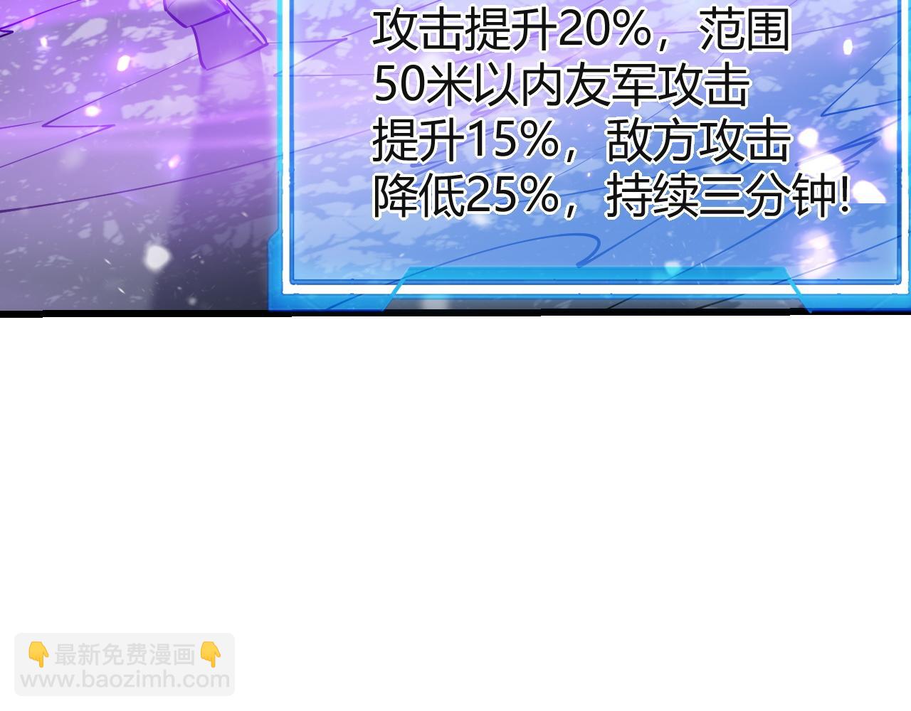 第45话 冰雪镇之子(1/3)-第45话
