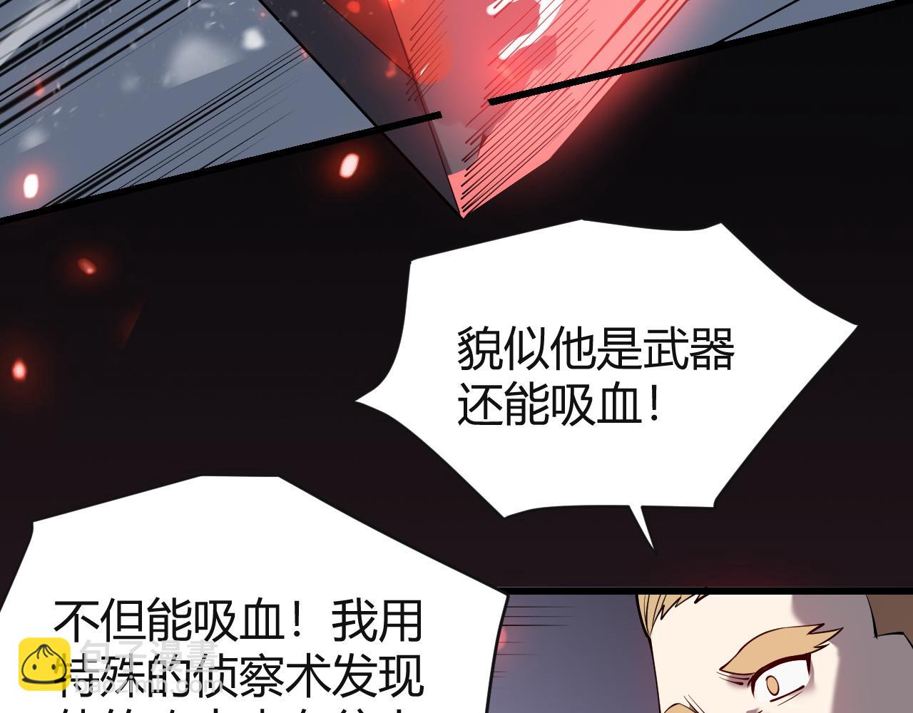 第45话 冰雪镇之子(1/3)-第45话
