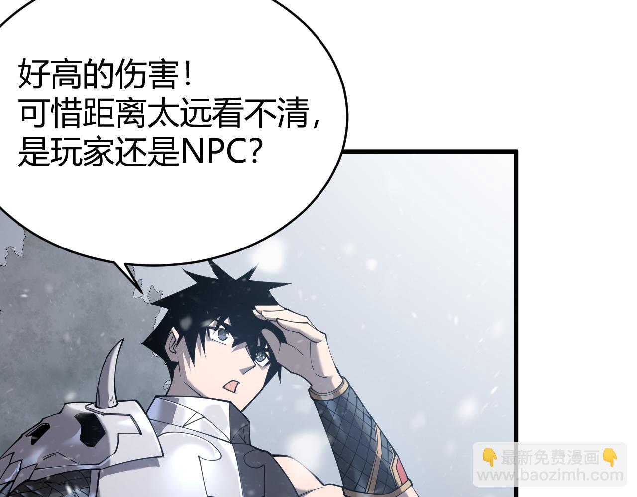 第45话 冰雪镇之子(1/3)-第45话