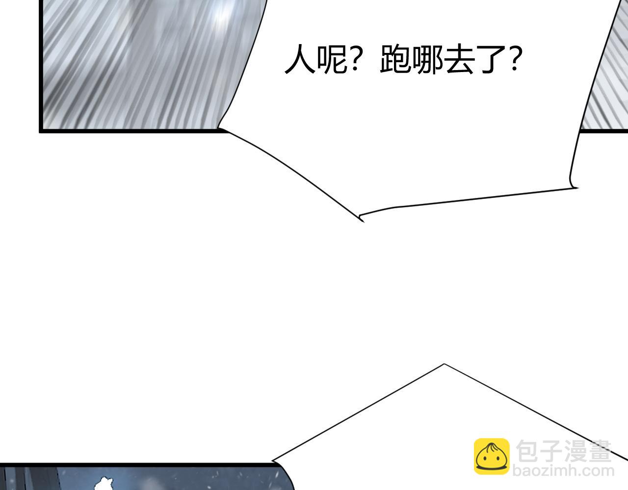 第47话 找错人？！(1/3)-第47话