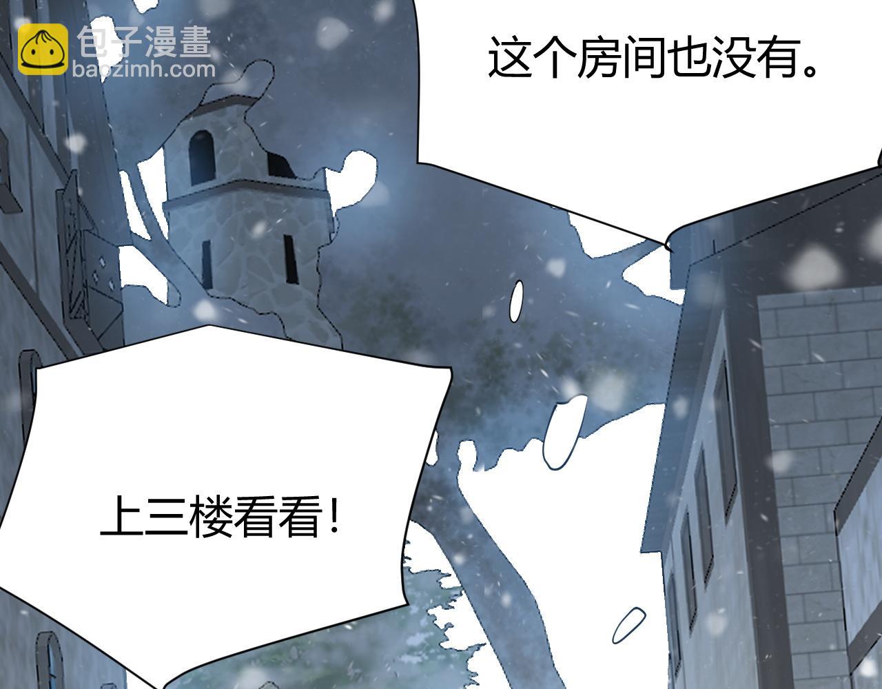 第47话 找错人？！(1/3)-第47话