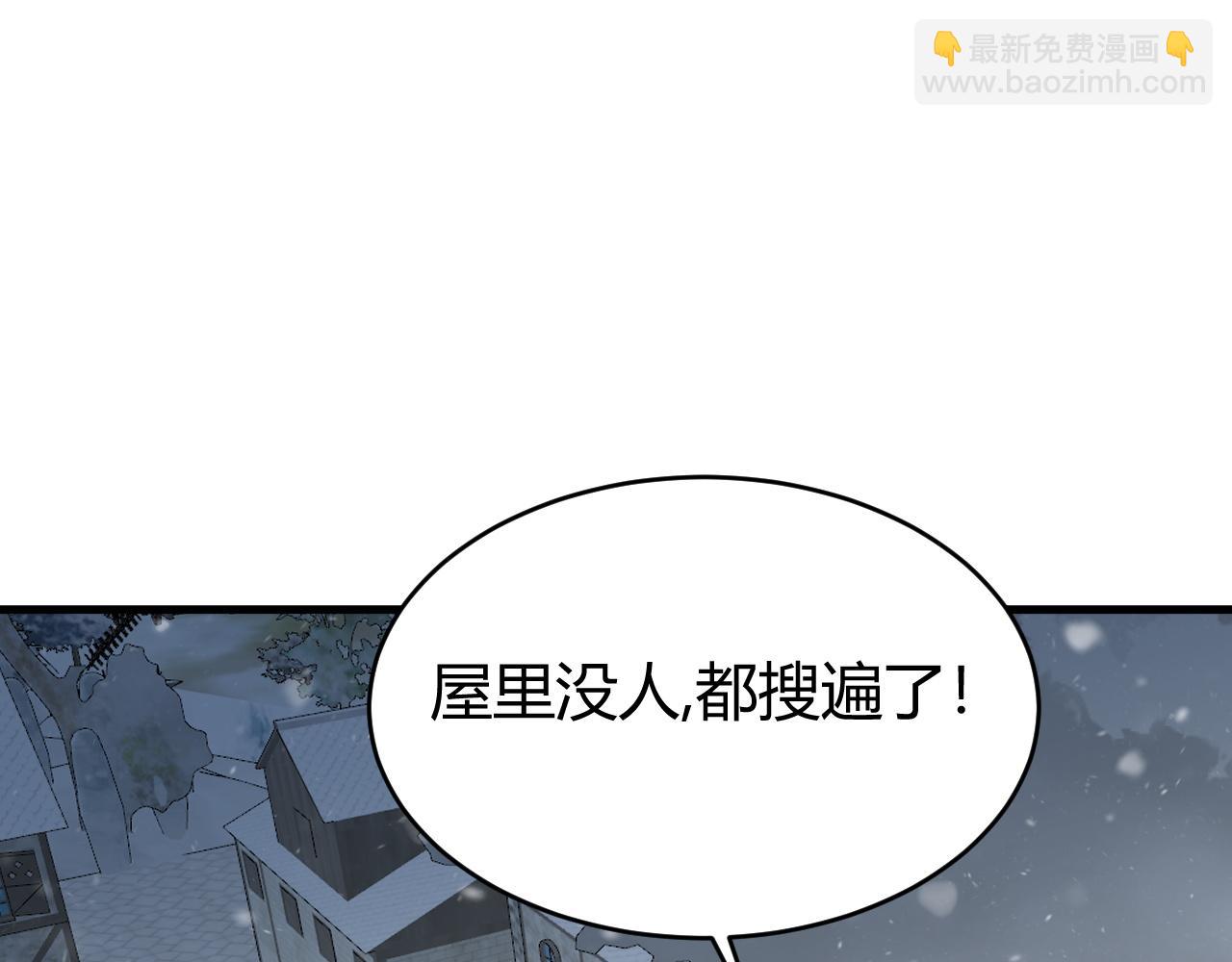第47话 找错人？！(1/3)-第47话