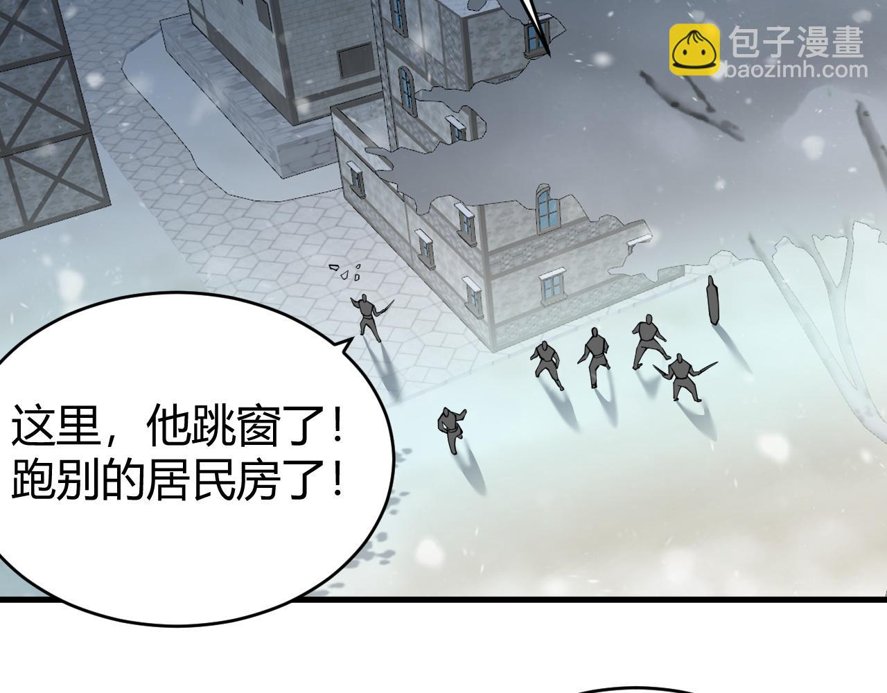 第47话 找错人？！(1/3)-第47话