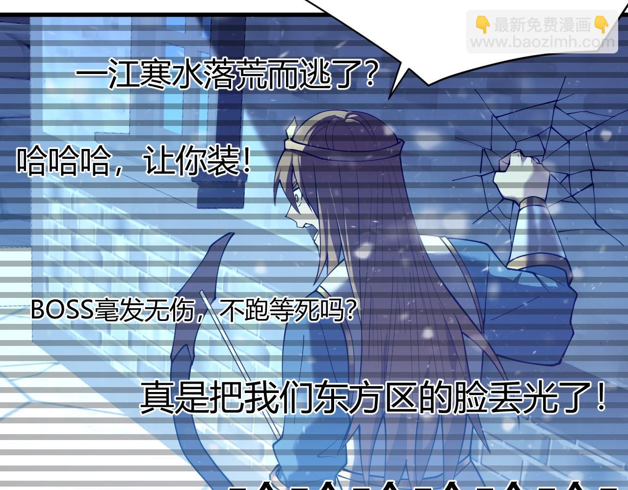 第47话 找错人？！(1/3)-第47话