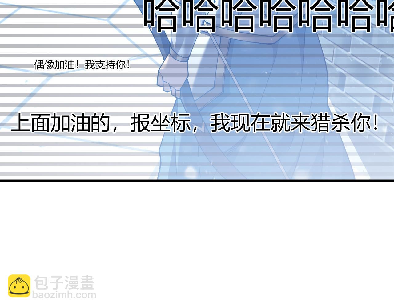 第47话 找错人？！(1/3)-第47话
