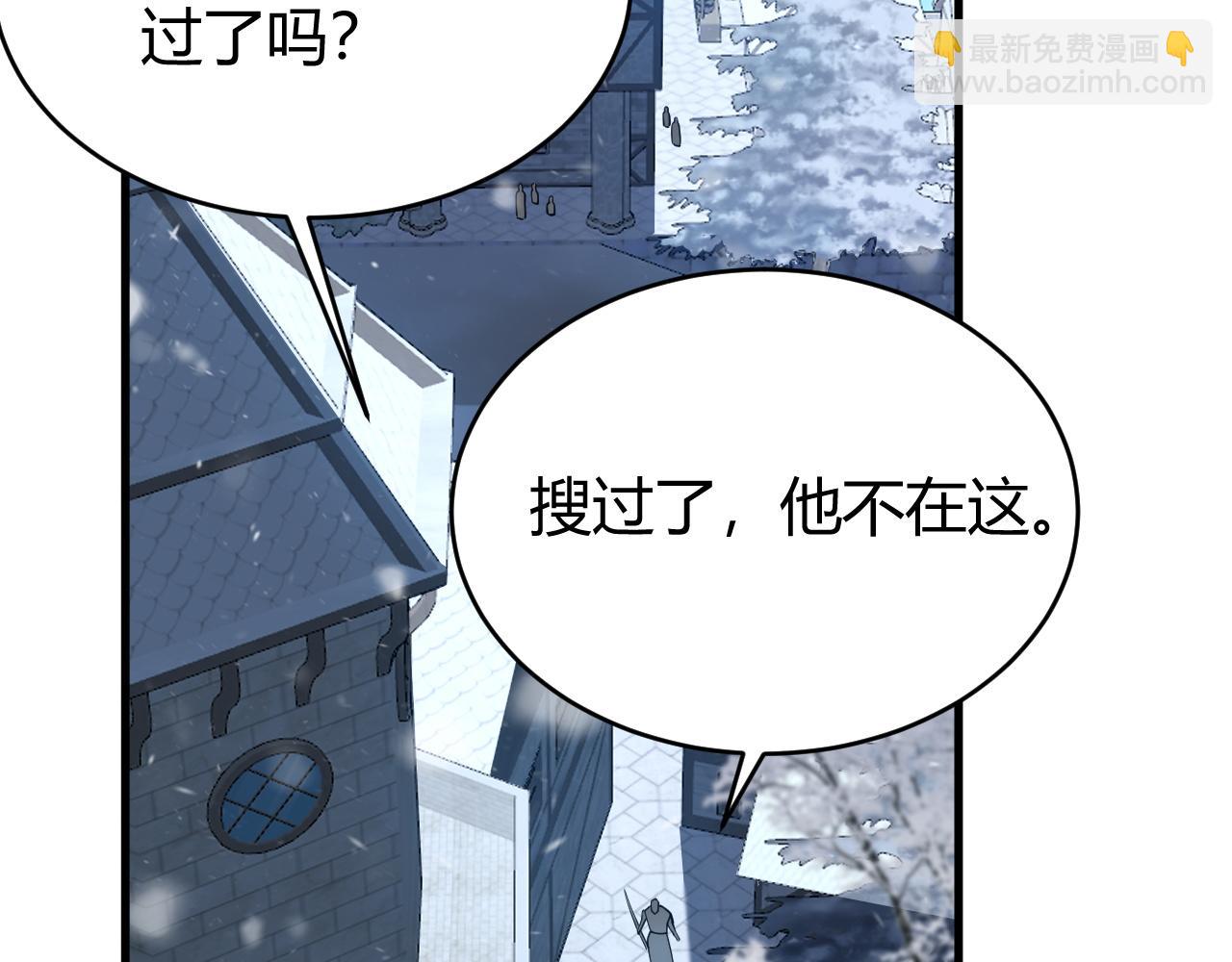 第47话 找错人？！(1/3)-第47话