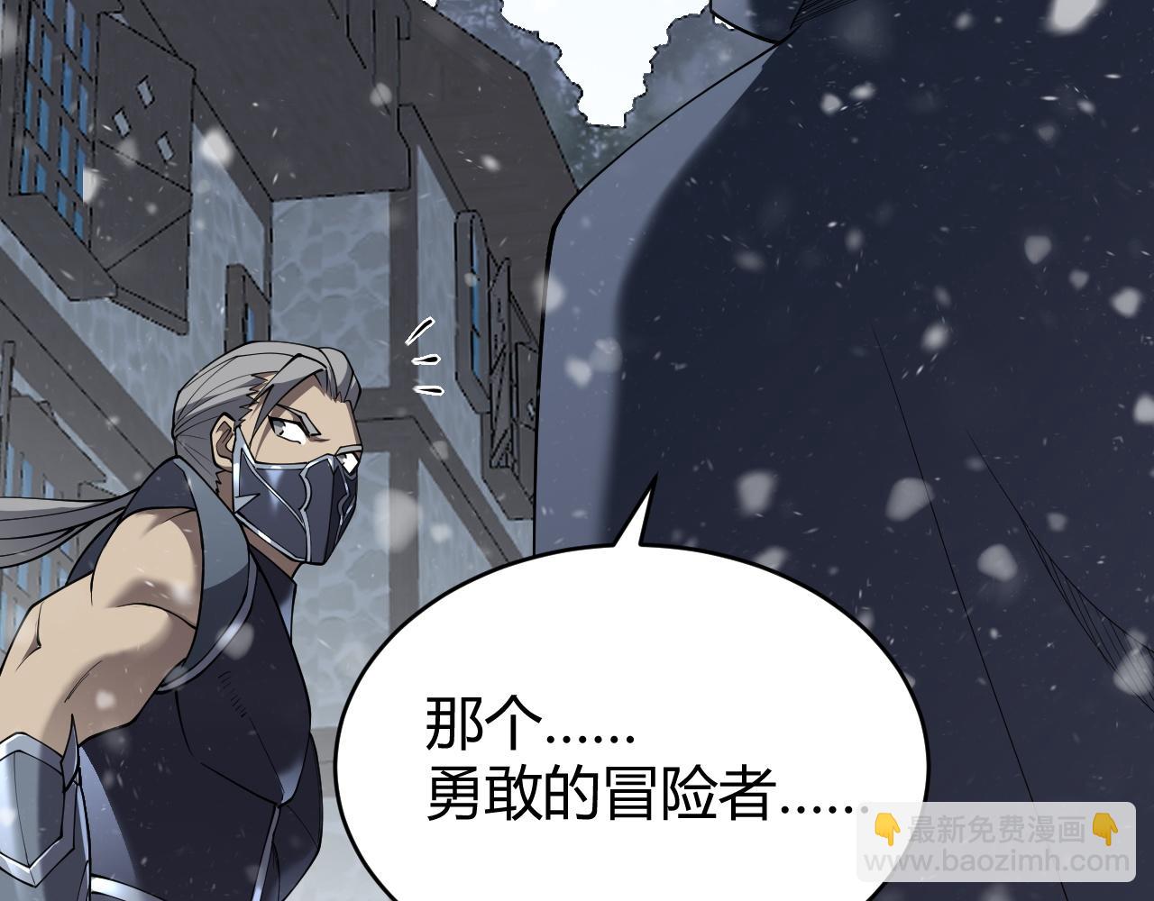 第47话 找错人？！(1/3)-第47话