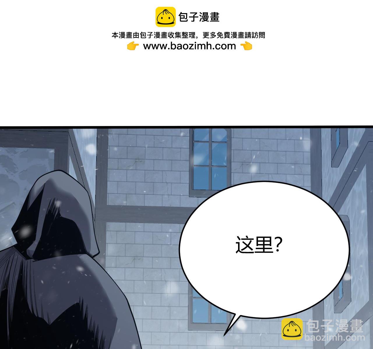 第47话 找错人？！(1/3)-第47话