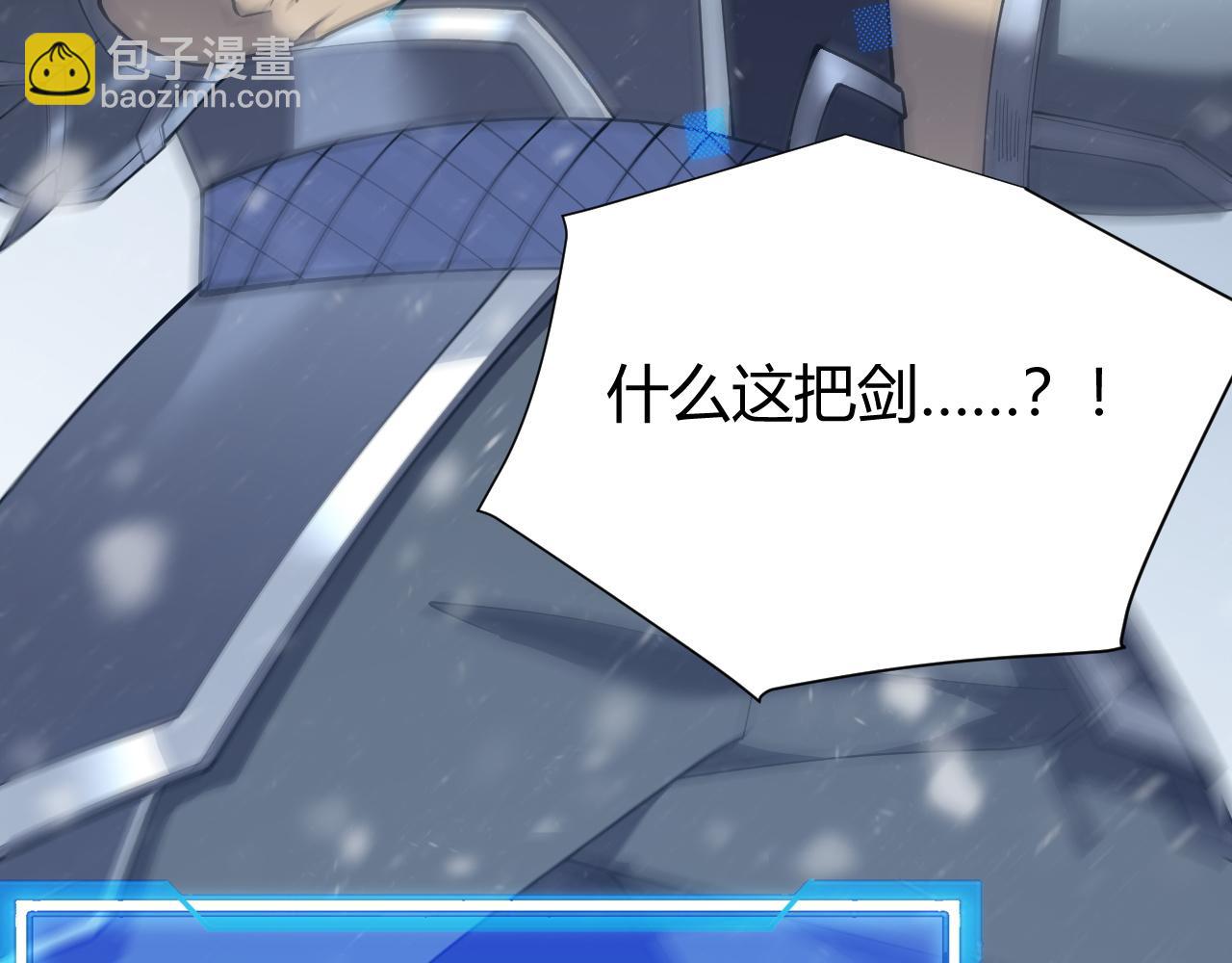 第47话 找错人？！(1/3)-第47话